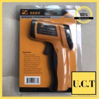 ราคา iRon Wood ข้อต่องอ 105 องสา ต่อสว่าน และไขควงไฟฟ้า รุ่นก้านด้ามยาว 132 mm โปรโมชั่นสุดคุ้ม โค้งสุดท้าย UCT (7553911981)