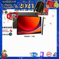 ราคา ผ่อน 0 10 ด รับเพิ่ม JACKET SAMSUNG GALAXY TAB S9 ULTRA 5G 12 256GB GRAPHITE SM X916BZAATHL ประกัน 1 Year (21024975230)