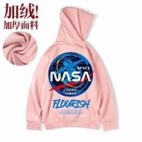ราคา High Quality Mens Hoodie Jacket Oversized Sweatshirt Korean Pullover Hooded Fashion Loose NASA Astronaut Printed Long Sleeve Plus velvet Couple Clothes (15053297025)