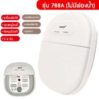 ราคา พร่อมส่งเครื่องแช่เท้า อ่างสปาทำเล็บเท้า อ่างสปาเท้า นวดเท้า พับเก็บได้ ร้อนไว ใช้งานสะดวก ใช้รับลูกค้าได้ (16908861499)