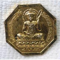 ราคา เหรียญ เจ้าแม่กวนอิม นาจาไท้จื้อ รุ่นเปิดวิหาร วัดเขื่อนแดง จ นครสวรรค์ ปี 2547 กะไหล่ทอง (20827865510)