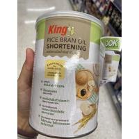 ราคา ชอร์ตเทนนิ่ง น้ำมันรำข้าว คิง 700 G Oil Shortening King Rice Brand (15926719716)