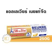 ราคา ส่งรถเย็น เนย Elle Vire เนยแอลเลเวียร์ เนยเอเล่แอนด์เวียร์ All Purposes Butter 2 5 KG ก้อนใหญ่ (15726274920)