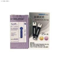 ราคา Omron Glucose Meter AS1สำหรับ HGM 111 112 114เครื่องวัดระดับน้ำตาลในเลือดเป็นกระดาษทดสอบกลูโคส25ชิ้น (14919031535)