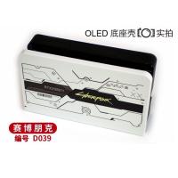 ราคา เคส Nintendo Switch OLEDเคสป้องกัน Zelda Mario Monster Hunter Rise Style เคสกันรอยขีดข่วนสำหรับ Nintendo Switch OLED (14648241394)