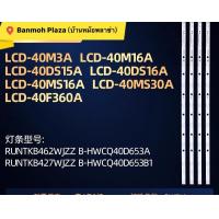 ราคา หลอดแบล็คไลท์ทีวีแอลซีดีของ Sharp LCD 40F360A TV แถบแสงไฟ RUNTKB427WJZZ B HWCQ40D653B1 (14097579864)
