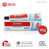 ราคา AGSCGLZ 004 007 น้ำยาเชื่อมท่อ กาวทาท่อ PCV กาวช้าง น้ำยาประสานท่อ PVC ตราSCG ชนิดเข้มข้นพิเศษ ขนาด 40 กรัม และ 125 กรัม 8 858721 559992 8 858721 557011 (20351406023)