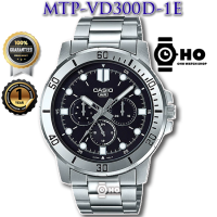 ราคา ของแท้ Casio นาฬิกาผู้ชาย MTP VD300 รุ่น MTP VD300D MTP VD300B MTP VD300BL MTP VD300B 1E MTP VD300B 5E MTP VD300BL 1E MTP VD300BL 2E MTP VD300BL 5E MTP VD300D 1MTP VD300D 2MTP VD300D 7MTP VD300L 1MTP 