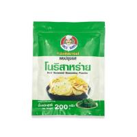 ราคา Uncle Barns ผงปรุงรส โนริสาหร่าย ตราอังเคิลบาร์นส์ ขนาด 200กรัม (9617563366)