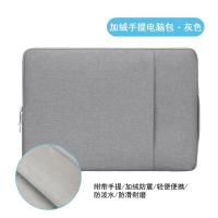 ราคา SONY SONY laptop bag 11 6 12 5 13 3 15 5 inch vaio bladder with the bag (14519488951)