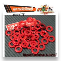 ราคา แหวนมิเนียมสี เบอร์17 1ชุดมี10 เฉลี่ยตัวละ 7บาท แหวนรองแต่ง แหวนอีแปะ สำหรับรองน็อตเพื่อความสวยงาม น็อตชุด แหวนมิเนียม แหวนเบอร์17 (2102320161)