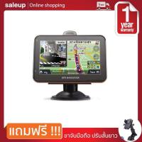 ราคา Gadgets 365 day GPS Navigator II จีพีเอส เครื่องนำทางอัจฉริยะ สำหรับรถยนต์ หน้าจอ 5 นิ้ว นำทางแม่นยำ ใช่งานง่าย เมนูภาษาไทย อัปเดทแผนที่ฟรี (136950360)