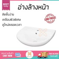 ราคา ราคาพิเศษ อ่างล้างหน้าแบบแขวน อ่างล้างหน้า ห้องน้ำ อ่างล้างหน้า แขวน495 60 965 ขาว HAFELE 495 60 970 แข็งแรง ทนทาน ติดตั้งง่าย ไม่ขึ่นรา เคลือบผิวพิเศษทำให้ดูใหม่ตลอดเวลา Wall Hung Washbasins จัดส่งฟร