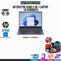 ราคา ผ่อน0 10ด HP SPECTRE X360 2 IN 1 LAPTOP 14 EU0009TU Intel Core Ultra 5 125H 3 Years Onsite Service (21297863844)