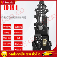 ราคา 25 in 1 Electrician Pliers Multifunctional Needle Nose Pliers for Wire Stripping Cable Cutters Terminal Crimping Hand Tools (21301474332)