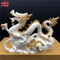 ราคา งาช้างแกะสลักผลไม้มังกรกลวงเล่นเครื่องประดับลูกปัด Longteng งานฝีมือสากลเดสก์ท็อปสำนักงานตกแต่งห้องนั่งเล่นให้ปลอดภัย (19778069390)