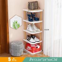 ราคา ชั้นวางรองเท้า 8 ชั้น ที่วางรองเท้า Shoe Rack มีให้เลือก 3 แบบ ที่วางรองเท้าประหยัดพื้นที่ ชั้นวางรองเท้าไม้ (21047570733)