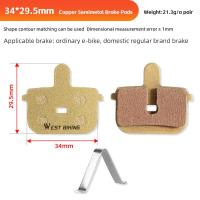 ราคา บันไดจักรยานจักรยานเสือภูเขาโลหะทองแดงสำหรับปั่นจักรยานตะวันตกแผ่นเบรคจักรยานยนต์เสือภูเขา1คู่อเนกประสงค์สำหรับ Shimano XTR (21017314576)