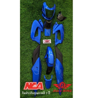 ราคา ชุดสี โซนิค ตัวเก่า 2003 มี 4 สี 8 ชิ้น ชุดสี มอเตอร์ไซค์ ชุดสีโซนิค ตัวเก่า sonic (1649024069)