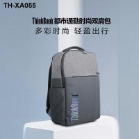 ราคา Lenovo Lenovo Xiaoxin แล็ปท็อปกระเป๋าเดินทางธุรกิจที่เรียบง่ายแฟชั่นกระเป๋าเป้สะพายหลังเดินทางพักผ่อน (20302683292)