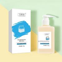 ราคา B01188 ปรับปรุงผิวไก่ ผิวแห้ง ผิวขาว กลิ่นหอมติดทนนาน ครีมทาผิวขาว โลชั่นผิวขาว โลชั่นน้ำหอม โลชั่นทาตัวขาว ครีมอาบน้ำ ครีมบำรุงผิ (10084575942)