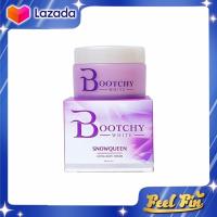 ราคา ครีมบูชชี่ไวท์ Bootchy White บุชชี่ไวท์ 50 กรัม (7828010169)