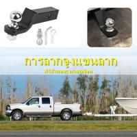 ราคา G จัดส่งจากกรุงเทพ หางลาก สำหรับชุดลากเรือ รถบรรทุกรถพ่วงตะขอแขนรถพ่วงกันชนท้ายรถพ่วงล็อคตะขอลากสำหรับเรือยอทช์และรถเก๋งชิ้นส่วนรถพ่วงตะขอเชื่อมต่ (5986986112)