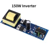 ราคา 1ชิ้นอินเวอร์เตอร์คุณภาพสูงบูสต์โมดูล150W DC 12V เป็น AC 110V 220V เพิ่มโมดูลหม้อแปลงบอร์ดตัวแปลงรถยนต์ไฟฟ้า (19815304115)