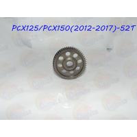 ราคา เฟืองสะพาน PCX125 PCX150 2012 2017 51T 52T สินค้าพร้อมส่ง (2009984739)