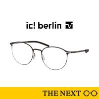 ราคา แว่นสายตา ic berlin รุ่น Amihan 2 0 กรอบแว่นตา สายตายาว แว่นกรองแสง By THE NEXT (21248307619)