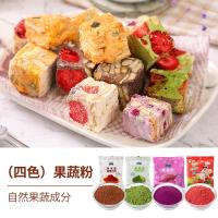 ราคา ขนมเกล็ดหิมะวัตถุดิบแครนเบอร์รี่ถั่วมาร์ชเมลโล่คุกกี้เนยตังเมทำด้วยมือวัสดุทำเองแพคเกจเต็มรูปแบบ (21077026769)