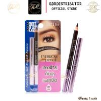 ราคา เขียนคิ้วชีเน่ SHEENE POWER SPEED UP EYEBROW PENCIL 1 g N1 ดินสอเขียนคิ้วชีเน่ (20730904749)