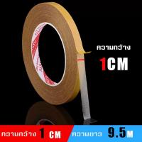 ราคา เทปติดพรม เทปกาวสองหน้า เทปกาวสองหน้า รื้อถอนง่าย เกรด AAA (18316868110)