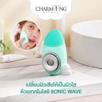 ราคา KURON SONIC SILICONE BRUSH แปรงล้างหน้า วัตกรรมคลื่น Sonic รุ่น KU0227 (20903678956)