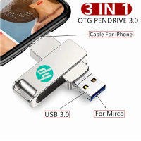 ราคา HP แฟลชไดรฟ์ USB3 0 3in1ขนาด512GB 1TB OTG สำหรับ IPhone Android แท็บเล็ตไดรฟ์ปากกา OTG (20589588088)