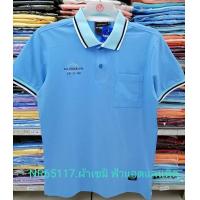 ราคา เสื้อโปโลไซส์ใหญ่ Polo เสื้อผู้ชายอ้วน แฟชั่น NR65117 ไซส์ใหญ่ 2XL 3XL 4XL (16164019867)
