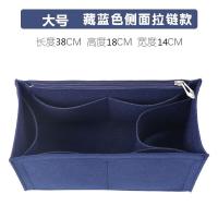 ราคา เหมาะสำหรับ Dior Book Tote Inner Bladder Bag Shopping Bag Tote Organizer Storage Bag Support Lining (16588780551)