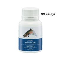 ราคา น้ำมันปลา กิฟฟารีน ฟิต ออยล์ 500 mg น้ำมันปลาสกัด Fish oil โอเมก้า3 EPA DHA วิตามินอี fish oil 500mg Fish Oil DHA 500 mg (15122463388)
