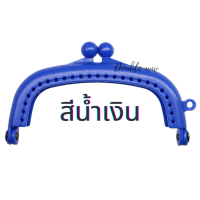 ราคา ปากกระเป๋าปิ๊กแป๊กพลาสติก ปิ๊กแป๊ก สีสดใส ครบทุกสี 8 5ซม 3แถม1 (16386037303)