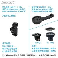 ราคา Torque สำหรับ TREK Bontrager Aeolus RSL The TREK Fast Clock Frame Its Integrated Collation (14913488563)