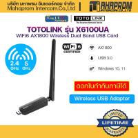 ราคา TOTOLINK รุ่น X6100UA ตัวรับสัญญาณ WiFi6 AX1800 Wireless Dual Band USB Adapter (16243441867)