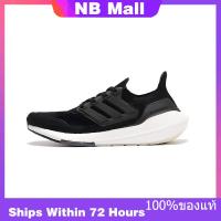 ราคา ของแท้พิเศษ ADIDAS ULTRA BOOST 21 Mens and Womens RUNNING SHOES FY0360 FY0401 รองเท้าวิ่ง รองเท้ากีฬา รองเท้าผ้าใบ The Same Style In The Store (20457294859)