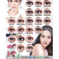 ราคา สุ่มบิ๊กอายสายตาปกติ Winks Lovely Pretty doll sweety plus Lollipop black gray brown Blue Choco สีเทา ฟ้า ช๊อคโก น้ำตาล ดำ บิ๊กอาย 1คู่ (16046414171)