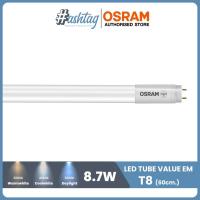 ราคา OSRAM หลอดไฟแบบตรง LED Tube T8 VALUE EM 60 CM แสงสี Daylight 8 7W Cool White 8 9W Soft White 8 9W (12898094480)