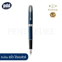ราคา PARKER ปากกาหมึกซึม ป๊ากเกอร์ ซอนเน็ต PARKER Sonnet Fountain Pen เครื่องเขียน pendeedee (9687318921)