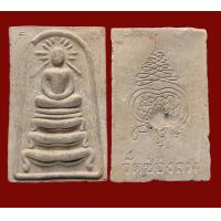 ราคา พระสมเด็จเนื้อผง ประกายรัศมี หลังยันต์พุทธซ้อน วัดช่องลม พระมีขนาดกว้าง2 30 เซนติเมตร ความสูง 3 53 เซนติเมตร องค์นี้มีตำหนิซุ้มตามภาพ (9686903146)