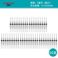 ราคา Disposable Syringe Sterile 1 3 5 20ml 10ml Needle with Needle Syringe Syringe Syringe Syringe Injection (20242594008)