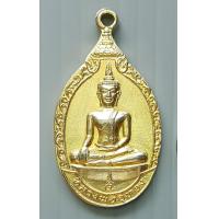ราคา เหรียญ หลวงพ่ออู่ทอง วัดมหาธาตุวรวิหาร เพชรบุรี กะไหล่ทอง (14542629712)