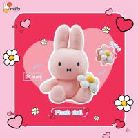 ราคา Miffy Daisy Collection 24 inch (20967517839)