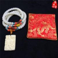 ราคา กำไล108หยกธรรมชาติสีขาวสำหรับผู้ชายและผู้หญิงสร้อยข้อมือจี้สร้อยคอพร้อมจี้รูปกวนอูสร้อยคล้องคอ (19948657165)